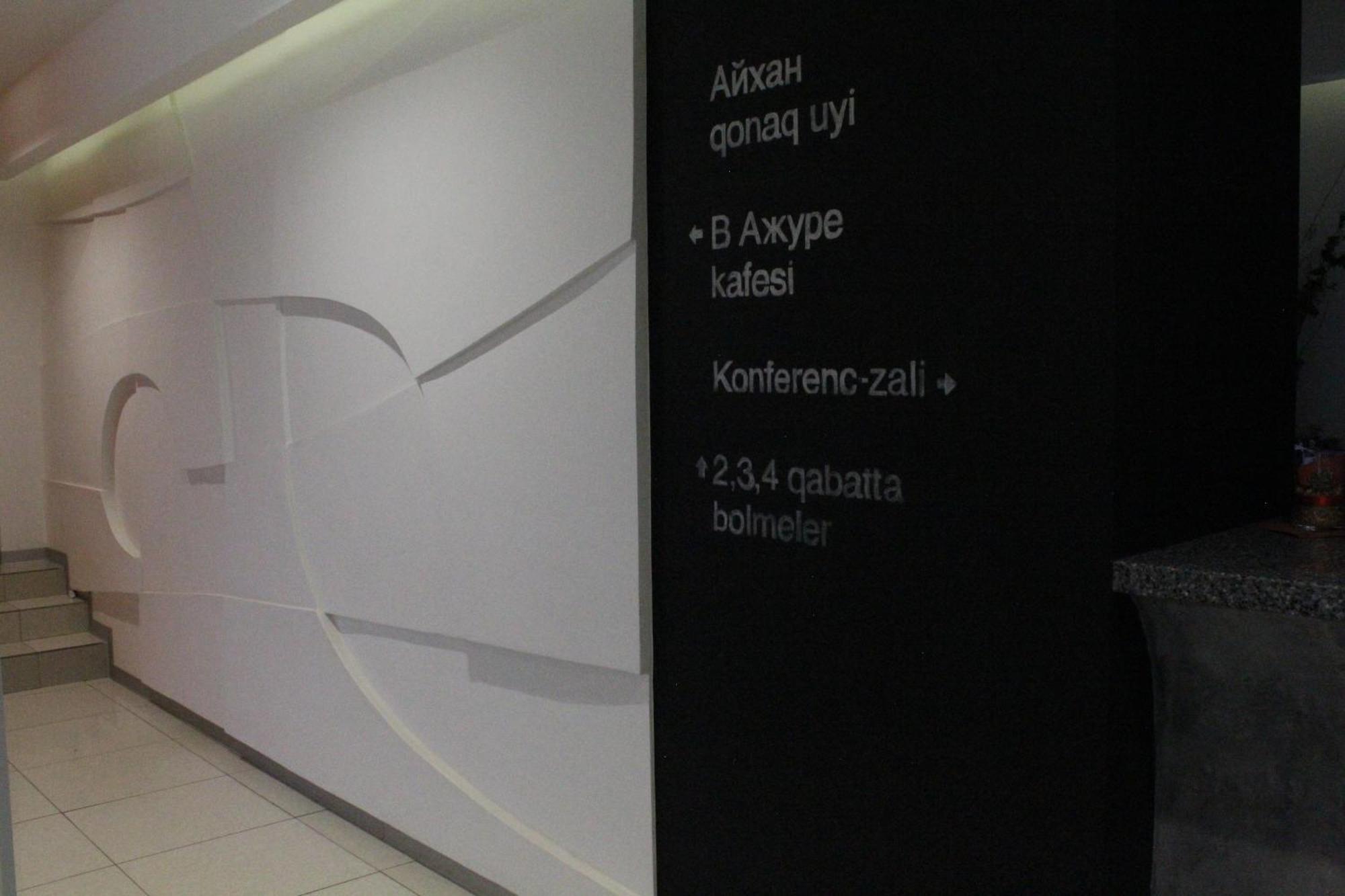 Ayhan Hotel Aqtöbe Luaran gambar